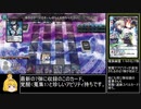【ゆっくり実況】きまぐれなスペスト動画_2【スペルカードストライク】