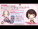 【2019/10/14放送】モルモット幼稚園【放送終了後のプチトーク付き】