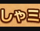 【カビィハン】今度のカービィはアレを吸う１９【ドリルカラマリ】