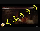 【ゆっくりフラン実況】destiny2　＃２でっちあげ作戦