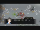 【Yuppie Psycho】大企業でゆっくり労働するんやで　その４【ゆっくり実況】