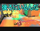 【日刊スプラトゥーン2】ランキング入りを目指すローラーのガチマッチ実況Season18-16【Xパワー2446ヤグラ】ダイナモローラーテスラ/ウデマエX/ガチヤグラ