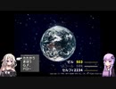【FF8リマスター】FF8リマスターを実況してみる Part4【ゆっくり・VOICEROID・Cevio実況プレイ】