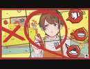 【Booo!】喉痛めてる結果最後の方声が出ていないけど歌ってみた【毒猫】