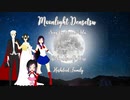 【UTAU カバー曲】Moonlight Densetsu【Hoshiloid Family】