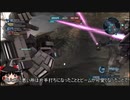 ガンダムバトルオペレーション２ゆっくり実況part115(ペイルライダーキャバルリー）