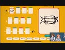ムラムラユカイ)AV版EDスペシャルバージョン