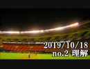 ショートサーキット出張版読み上げ動画5050