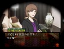 【地獄少女 澪縁】謎の解明に挑む実況プレイ３ part53