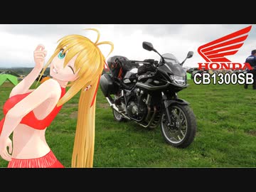 【NM4-02】新弦巻マキと名所探訪 第51話「うさぎ島ツーリング編その①」