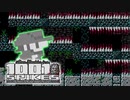 【1001 Spikes】初見殺しで死に狂う2人実況♯2