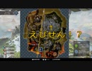 【Apex】シーズン3初プレイの3人が行く！(実況)