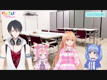 【後半】「にじさんじ Music Festival ~Powered by DMM music~」最速感想放送