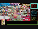 糞雑魚WLW.mp2