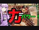 １＝２の純情な土地☆☆緑タッチ赤ドムリ増殖デッキ【MTGアリーナ】