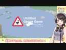 真の姿を現して農家を襲うホロライブの清楚なアイドル