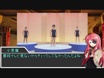 【sw2.0/2.5】深淵に挑むルーキーズ第2部　2-1話【実卓リプレイ】