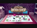 [ゆっくり実況] Little Big Workshop 紹介