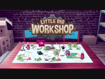 [ゆっくり実況] Little Big Workshop 紹介