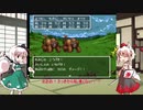 【ゆっくり人形劇】妖夢は一人前の勇者になりたい #06【ドラクエ3】
