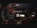amaoto