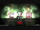 【beatmaniaIIDX】段位認定 SP七級 2P【HEROIC VERSE】