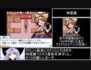 幻想人形演舞-ユメノカケラ-真エンドRTAサリエルチャート 3時間53分6.6秒 part1/8
