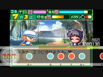 パワポケ13 逆襲球児編メドレー 創作譜面 太鼓さん次郎 Nicozon