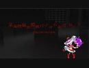 【声真似注意】某海賊幽霊姫風実況　バイオハザード６　№３
