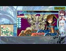 【RTA】世界樹の迷宮X Heroic 裏ボス撃破 4時間35分14秒 Part 13/17【VOICEROID実況】