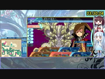 【RTA】世界樹の迷宮X Heroic 裏ボス撃破 4時間35分14秒 Part 13/17【VOICEROID実況】