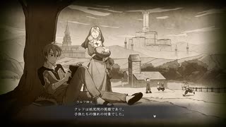 【イースⅨ】軌跡ファンがイース初プレイしてみたpart18