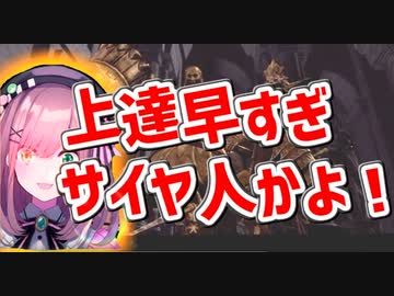 「上達早すぎサイヤ人かよ！」鈴原るる超難敵オンスモ約15分（ボス戦6回累計）撃破！ノーカット