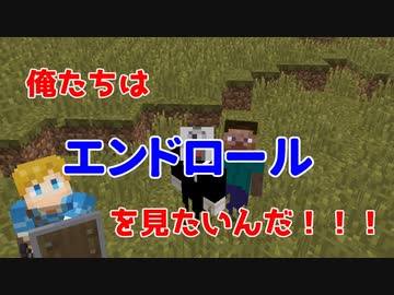 人気の ゲーム Minecraft 実況プレイ動画 動画 27 141本 29 ニコニコ動画