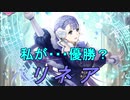 【FEヒーローズ】ファイアーエムブレム Echoes - 追憶の舞姫 リネア 【Fire Emblem Heroes ファイアーエムブレムヒーローズ】