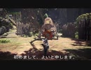 【MHW:IB】狩猟笛でクエスト始まった時何吹けばいいの？　「空・橙」旋律編