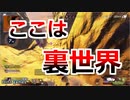【Apex Legends】裏世界に行けてしまうバグ発見【PS4】