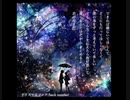 back number クリスマスソング 永久保存版 あるある　インストゥルメンタル #楽譜