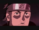 NARUTO-ナルト- 疾風伝　守護忍十二士編　第二百八十四話　漆黒の狼煙(のろし)