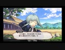 デートルの「うたわれるもの~散りゆく者への子守唄~」(初見字幕実況)　part34