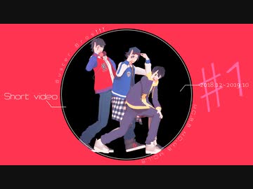 【ヒプマイMMD】Short video＃1【2018.12～2019.10】