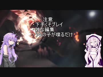 【MHW】ゆかりとIAの討伐記録(ボイチェビ実況プレイ)
