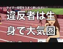 伊織が10秒で第十次ウソm@s祭りを支援します