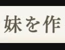 【字幕】自由すぎるFE風花雪月　その３８【ドリルカラマリ】