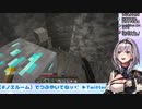 【ホロライブ】手のひらクルクル団長【マイクラ】