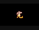 戦 国 マ ラ ン ス.ALCsoft29(終)