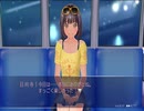 [LoveR実況]ガチ恋に溺れていく僕をみてくれpart8