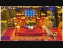 ドラゴンクエストビルダーズ2初見実況プレイ part50