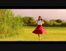 【夕日菜】オレンジ 踊ってみた【秋】