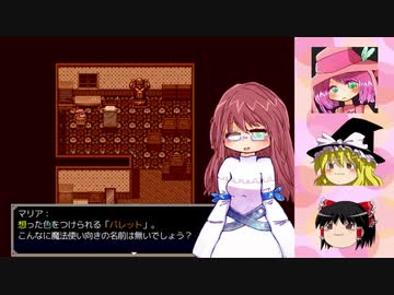 【ゆっくり実況】EP12「想いを色にして、パレット頑張ります」【想色のパレット】